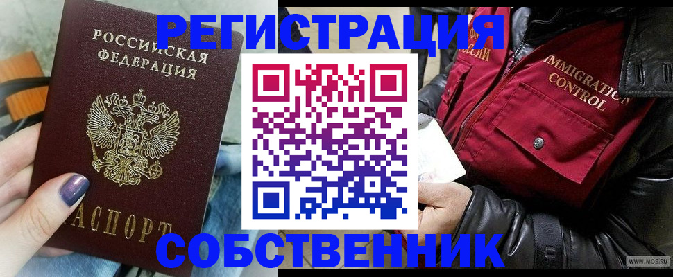 регистрация для дет. сада в Казани